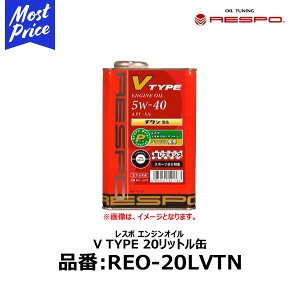 RESPO GWIC V-TYPE SP 5W-40 20b^[ yREO-20LVTNz | X| V^Cv 5W40 20L y[ `^z ENGINE OIL 100 w rC-rC ]GWԂ  X|X