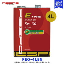 楽天市場】レスポ respo エンジンオイル v typeの通販