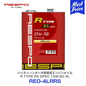 RESPO X| nC`[h^[{ԐpGWIC R TYPE RS SPEC 15w-50 4L yREO-4LRRSz | S 15W50 4b^[ y[ Ɩp SeIC GWی `^z ENGINE OIL
