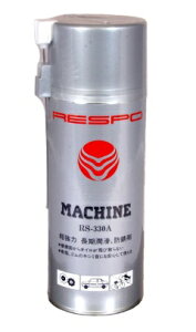 X| RESPO X| }VXv[ kRS-330Al 300ml