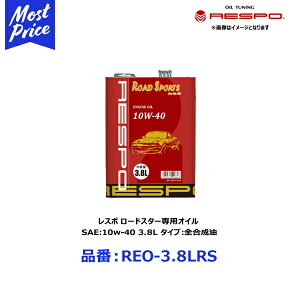 RESPO }c_ [hX^[p GWIC ROAD SPORTS 10w-40 3.8b^[ yREO-3.8LRSz | X| [hX|[c [mX NA[hX^[ NB[hX^[ p`[jO IC MAZDA ROADSTAR 