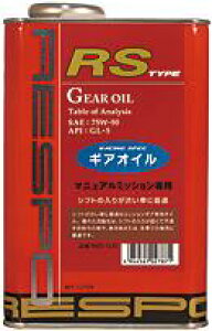 X| RESPO MIC RS TYPE 75w-90 1L yRMD-1LRSz | GEAR OIL RS^Cv 1b^[ RMD1LRS w s[g  MAIC