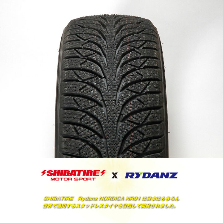 楽天市場】195/80R15（LT） 15インチ SHIBATIRE シバタイヤ レイダン 