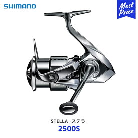 シマノ ステラ スピニングリール【2500S】| SHIMANO STELLA 釣り インフィニティクロス 2022