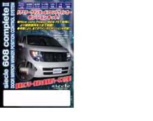 Siecle VGN hA~[ECJ[tgECJ[|WV S608complete2 yS608C2-04Az jbTE51GOhp