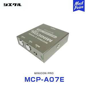 VGN Siecle MINICON PRO ~jRv { n[lXZbg yMCP-A07Ez | g^ WAXG[X K\ TRH2##