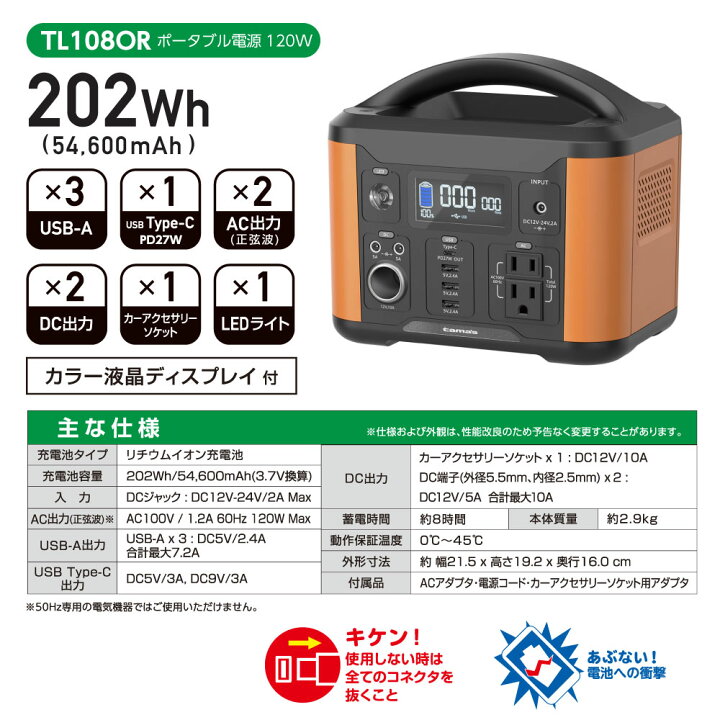 楽天市場】tama 