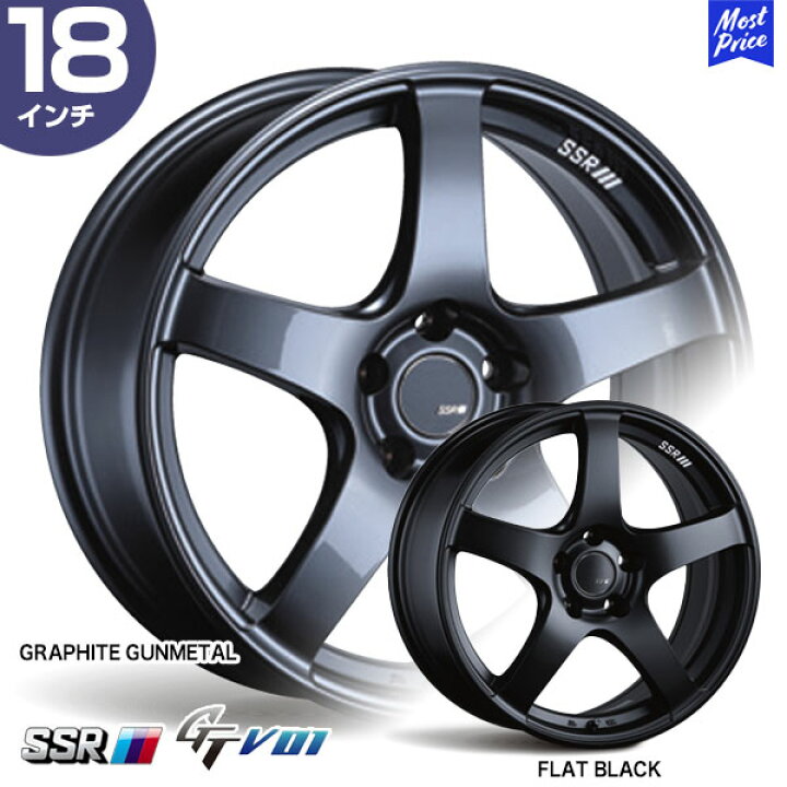 楽天市場】SSR GTV01 ジーティーブイゼロワン 18インチ 7.5J 53 5 