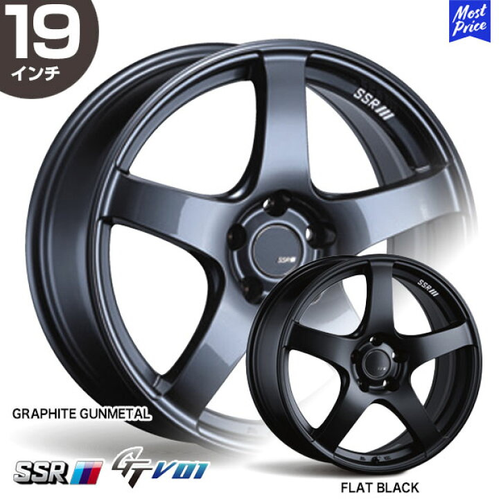 楽天市場】SSR GTV01 ジーティーブイゼロワン 19インチ 8.5J 38 5 