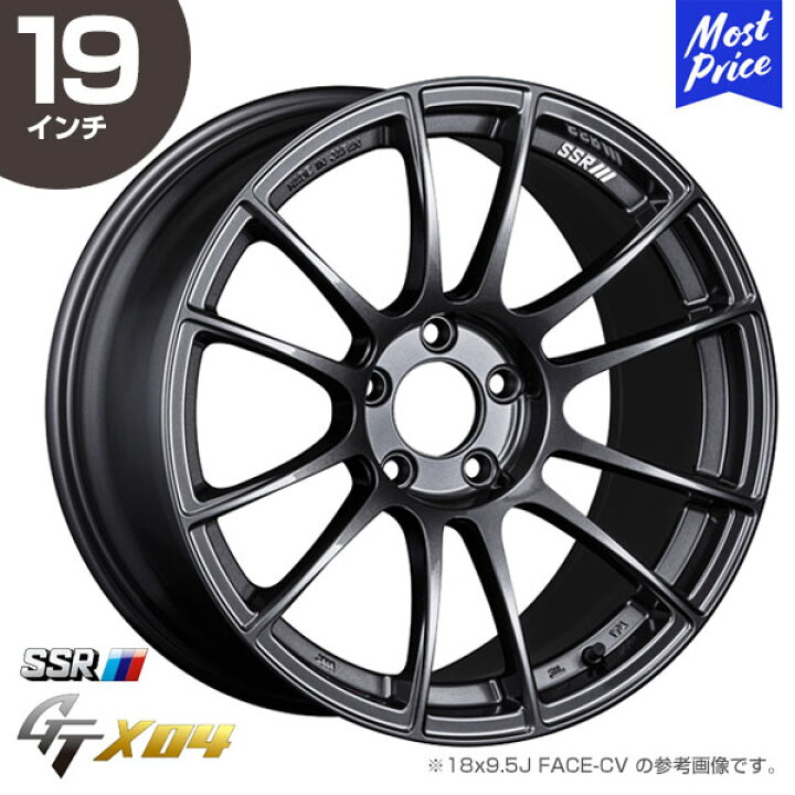 楽天市場】SSR GTX04 スープラ用 19インチ ジーティーエックス 