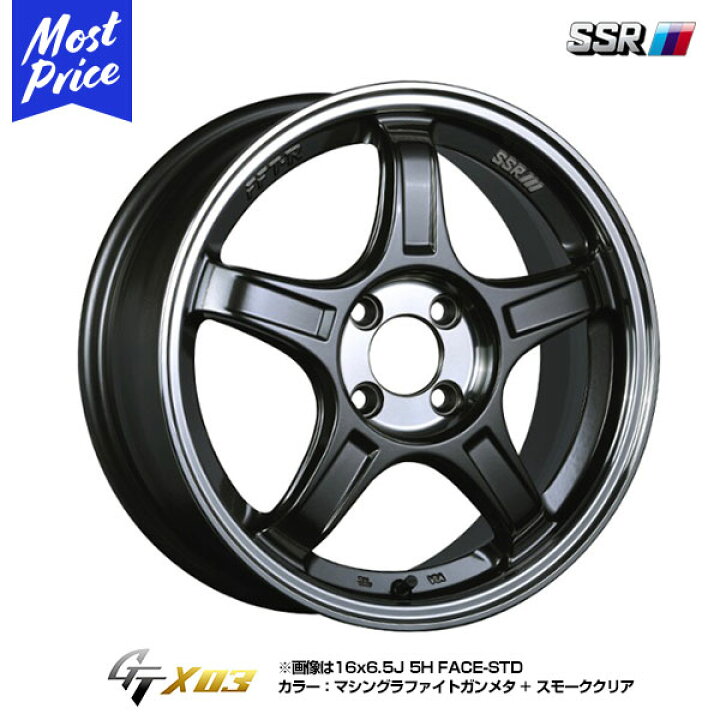楽天市場】SSR GTX03 ジーティーエックスゼロスリー 15インチ 5.0J 45  