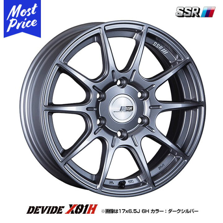 楽天市場】SSR ディバイド DEVIDE X01H エックスゼロワンエイチ 17 