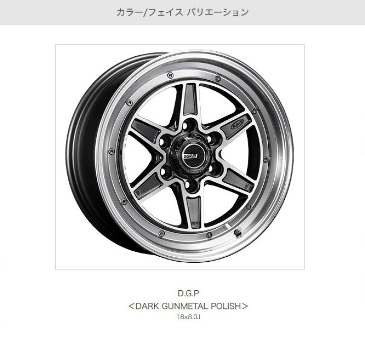 楽天市場】ハイエース専用ホイール SSR ディバイド DEVIDE MK-6 マーク 