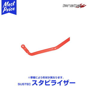 TANABE ^ix SUSTEC STABILIZER TXebN X^rCU[ nCG[X 04/8` TRH200V 1TR-FE FR tg yPT30z