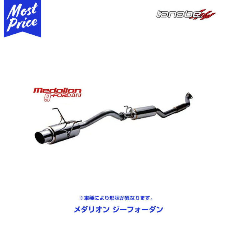 楽天市場】TANABE タナベ Medalion g-FORDAN メダリオン 