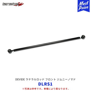 ^ix Wj[m}h JC74W DEVIDE ebh tgyDLRS1z| TANABE LATERAL ROD XYL JIMNY