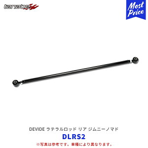 ^ix Wj[m}h JC74W DEVIDE ebh AyDLRS2z| TANABE LATERAL ROD XYL JIMNY