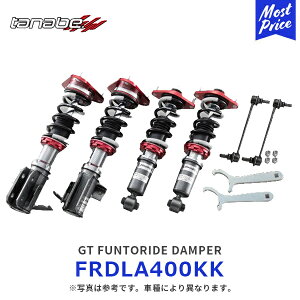 ^ix ԍ GT FUNTORIDE DAMPER RyyFRDLA400KKz| W[eB[ t@gCh _p[ X|[cTXyV S _Cnc DAIHATSU COPEN TANABE