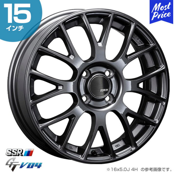 楽天市場】SSR GTV04 ジーティーブイゼロフォー 15インチ 5.0J 45 4  