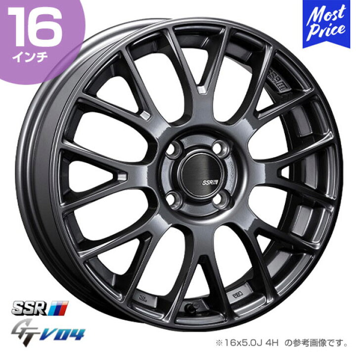 楽天市場】SSR GTV04 ジーティーブイゼロフォー 16インチ 6.0J 42 4 