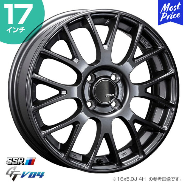 楽天市場】SSR GTV04 ジーティーブイゼロフォー 17インチ 7.0J 42 4 