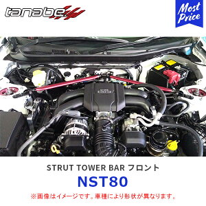 TANABE ^ix Xgbg^[o[ GR86 ZN8 tg 3_~߁yNST80z| STRUT TOWER BAR TOYOTA g^ 86 {fB⋭p[c ^[o[