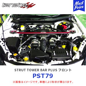 TANABE ^ix Xgbg^[o[ vX GR86 ZN8 tg 2_~߁yPST79z| STRUT TOWER BAR PLUS TOYOTA g^ 86 {fB⋭p[c ^[o[