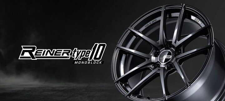 楽天市場】SSR ライナー type10 モノブロック 19インチ 10.5J 22 5 