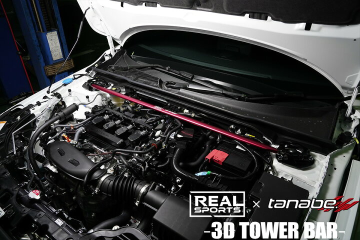 楽天市場】TANABE タナベ × REALSPORTS 3D TOWER BAR フロント 2点止め 