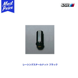 レーシングスチールナット ブラック M12 x 1.5/1.25 17HEX 全長48mm 1個