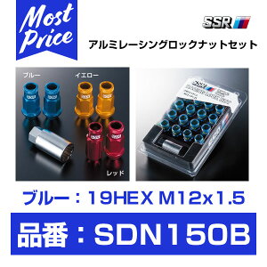 SSR �A���~ �y�� ���[�V���O ���b�N�i�b�g�Z�b�g �u���[ 19HEX M12 x P1.5 �ySDN150B�z | TANABE �^�i�x �G�X�G�X�A�[�� LOCK&NUT�Z�b�g BLUE �F ����h�~ 12×1.5 �g���^ �z���_ �}�c�_ �~�c�r�V�Ԃ� ������