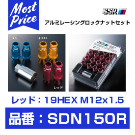 SSR アルミ 軽量 レーシング ロックナットセット レッド 19HEX M12 x P1.5 【SDN150R】 | タナベ TANABE 12×1.5 ロングナット 50ミリ LONG RACING ロック＆ナット RED 赤