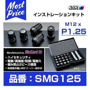 SSR �C���X�g���[�V�����L�b�g M12 x P1.25 ���b�N�i�b�g ���O�i�b�g �}�b�N�K�[�h�А��ySMG125�z | McGard 12×1.25 �y�� �����x �ɂݖh�~ ����h�~ �^�i�x TANABE