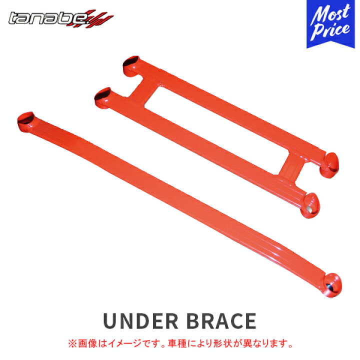 楽天市場】タナベ アンダーブレース ホンダ ZR-V フロント 2点止め 