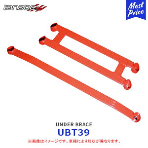 �^�i�x �T�X�e�b�N �A���_�[�u���[�X ���A 2�x�_ GR�����X�yUBT39�z| TANABE SUSTEC UNDER BRACE �{�f�B�⋭�p�[�c TOYOTA GRYARIS
