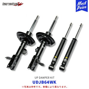 ^ix DEVIDE UP DAMPER Wj[m}h / Wj[yUDJB64WKz| TANABE Abv_p[ UP210p_p[ KYB Jo J { ͒ JB64 JC74