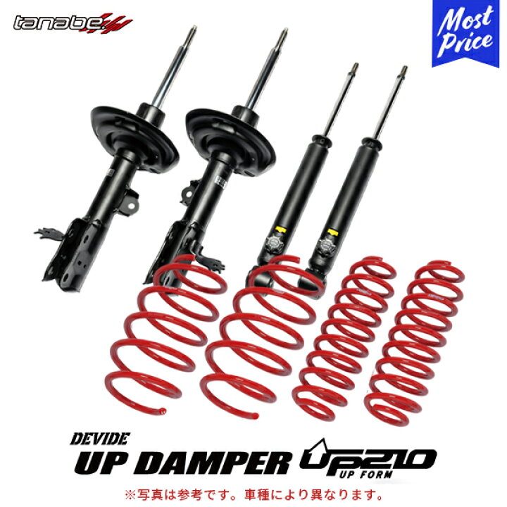 楽天市場】タナベ ジムニーノマド JC74W アップダンパー UP DAMPER 