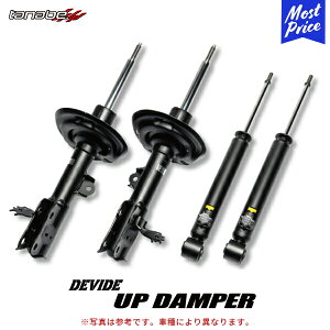 ^ix Wj[m}h JC74W Abv_p[ UP DAMPER 1䕪yUDJC74WKz| TANABE foCh UP210p_p[ XYL JIMNY NOMADE {