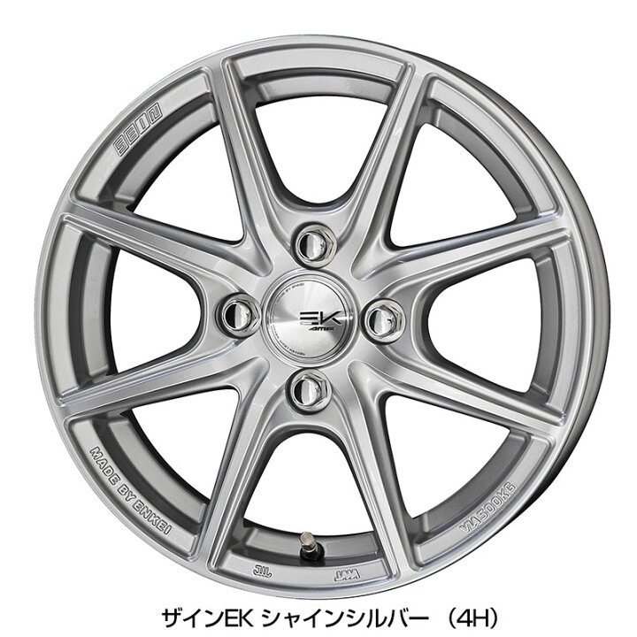 楽天市場】165/65R14 ブリヂストン ブリザック VRX3 ザインEK 