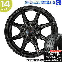楽天市場】軽自動車 スタッドレスタイヤ ホイールセット 155/65r14の通販