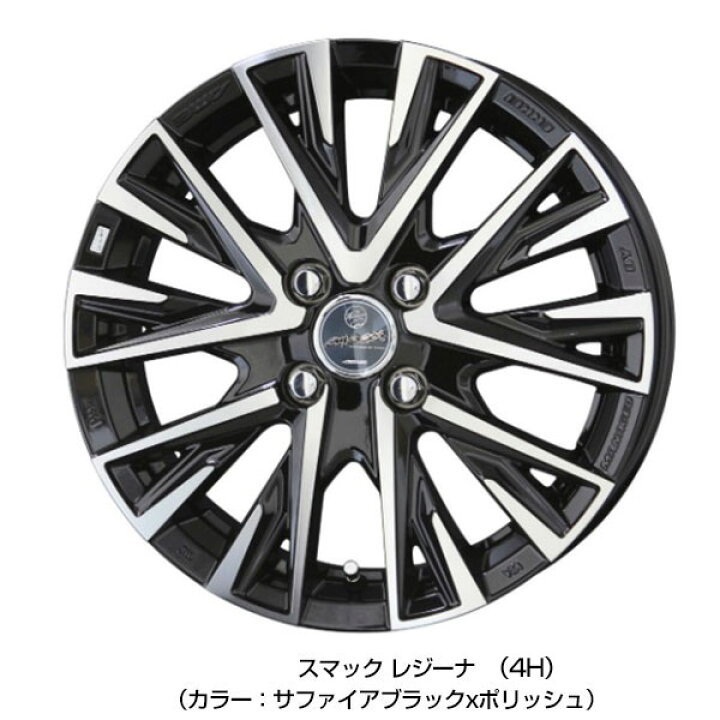 楽天市場】185/65R15 ブリヂストン ブリザック VRX3 選べるホイール 