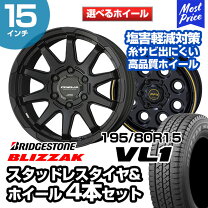 楽天市場】ブリザック 195／80r15 ハイエースの通販