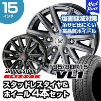 楽天市場】ハイエース vl1 タイヤのみの通販
