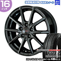 楽天市場】205／65r16 vrx2 セットの通販