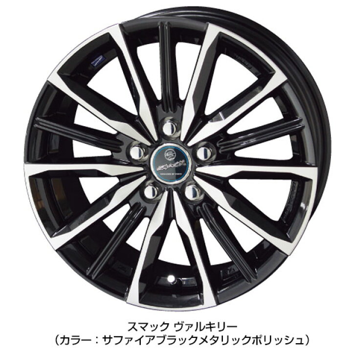 楽天市場】215/60R16 ブリヂストン ブリザック VRX2 選べるホイール 