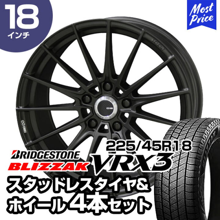 楽天市場】225/45R18 ブリヂストン BLIZZAK VRX3 ENKEIチューニング 