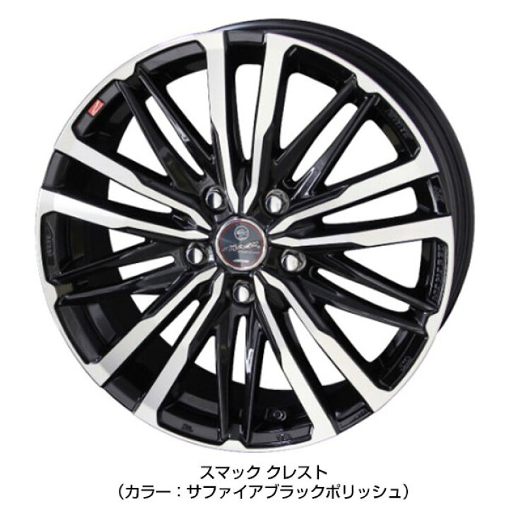 楽天市場】225/50R18 ブリヂストン ブリザック VRX2 選べるホイール 