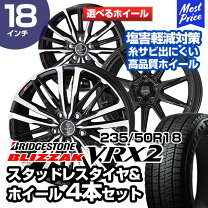 楽天市場】アルファード スタッドレスタイヤ ホイールセット vrx2の通販
