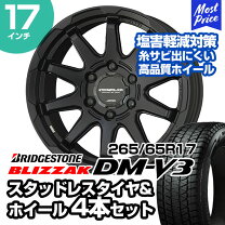 楽天市場】265/65r17 プラドの通販