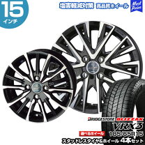 楽天市場】ブリジストン ノート スタッドレス セット 185 65 r15 88sの通販